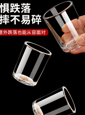 耐摔钢化玻璃杯饭店专用二两白酒杯茶水杯酒吧ktv商用啤酒杯烈酒