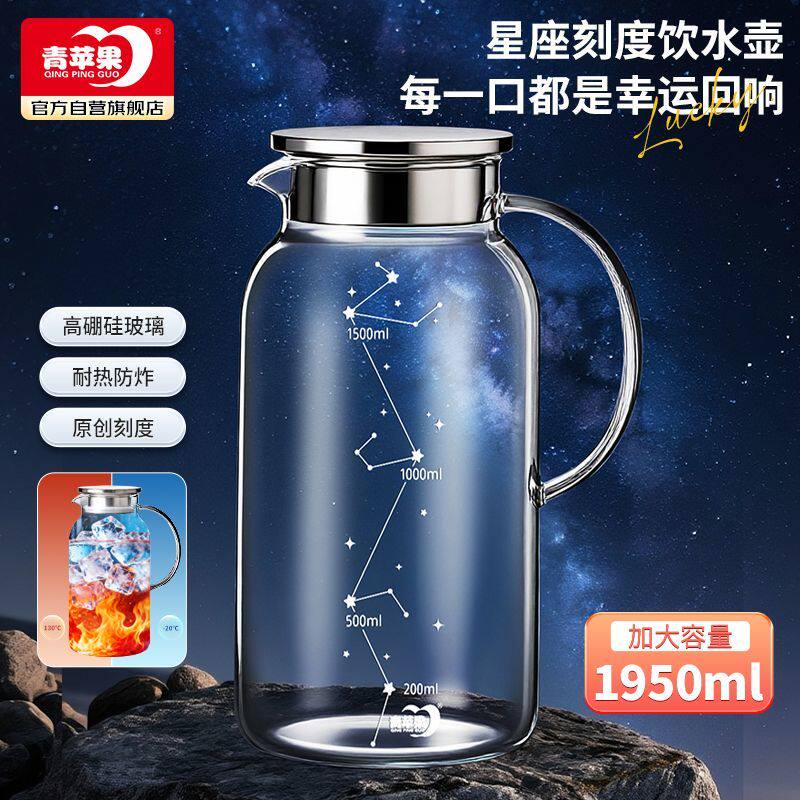 玻璃水壶耐热玻璃冷水壶大容量凉水壶茶壶花茶壶果汁壶玻璃烧水壶