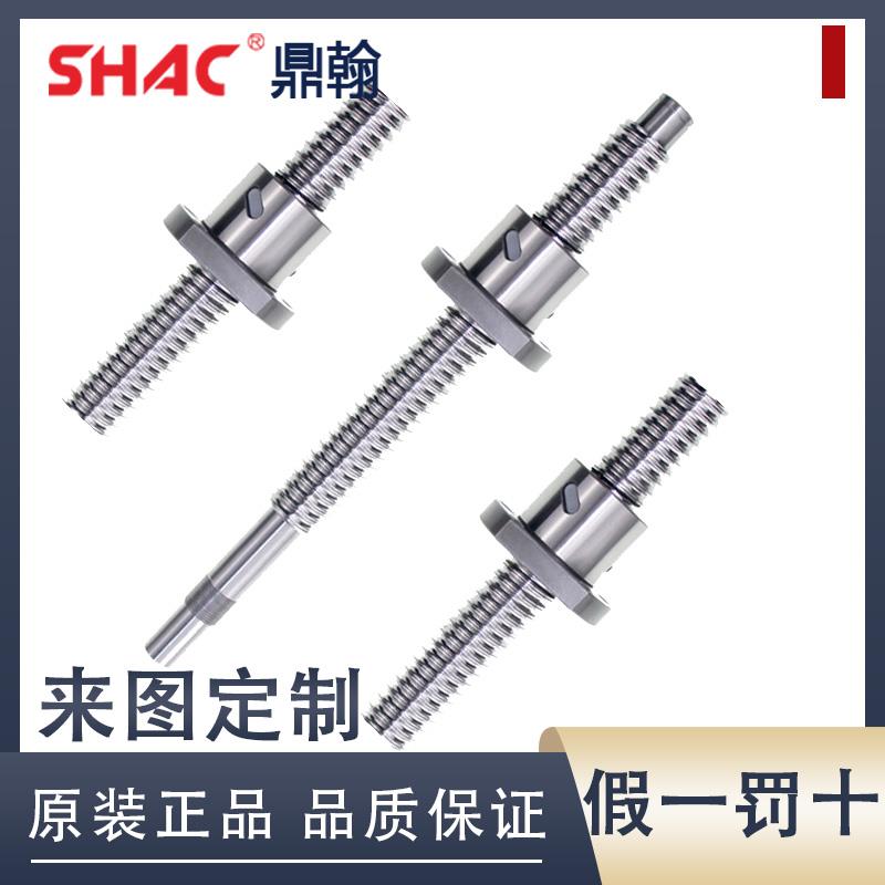 高精密滚珠丝杆型号齐全螺母丝杠套装滚珠螺母副研磨冷轧来图定制