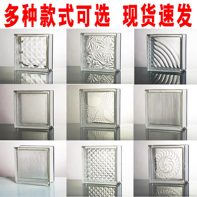 超白玻璃砖水晶砖透明方形隔断墙卫生间网红艺术实心双面冰纹砖块