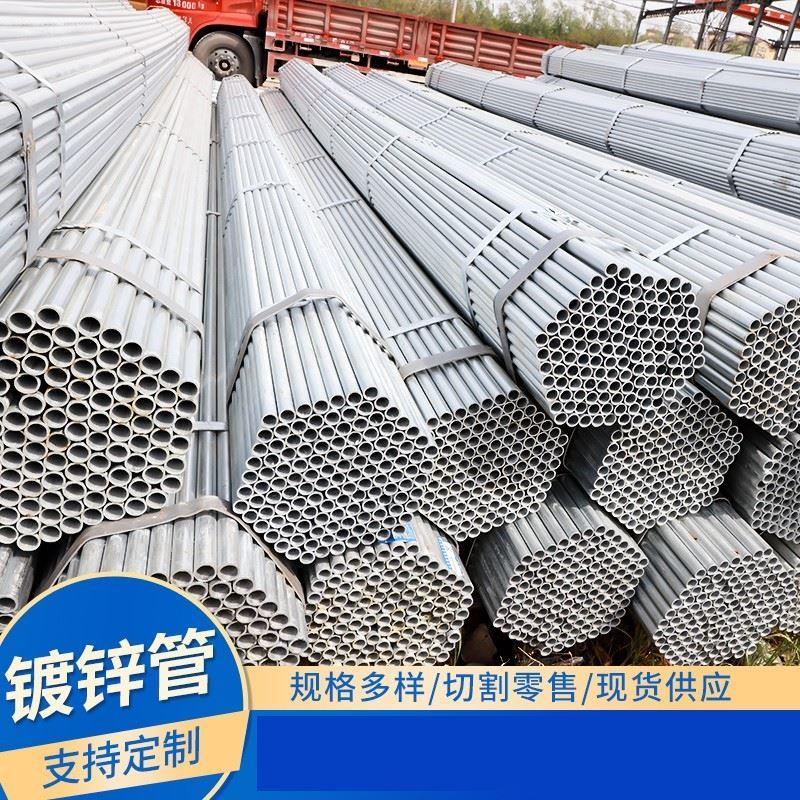 联塑镀锌线管珠江穿线管KBG/JDG管南粤镀锌管华通镀锌钢管金属管