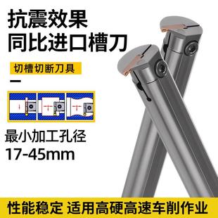 世工内槽刀杆MGNVR L25内孔槽刀抗震数控割刀切槽克洛伊MGMN刀片