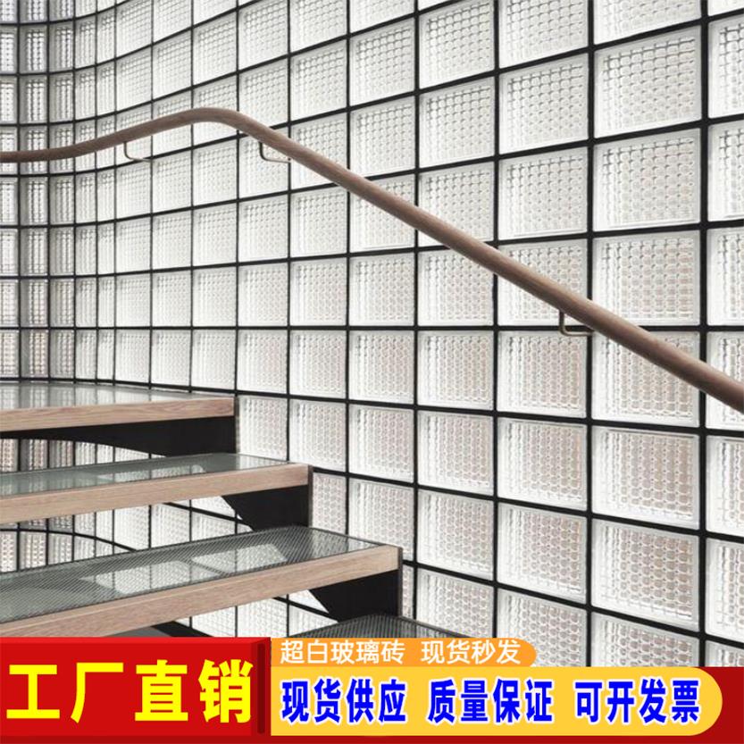 超白玻璃砖水晶砖透明方形隔断墙卫生间网红艺术实心空心冰纹砖块