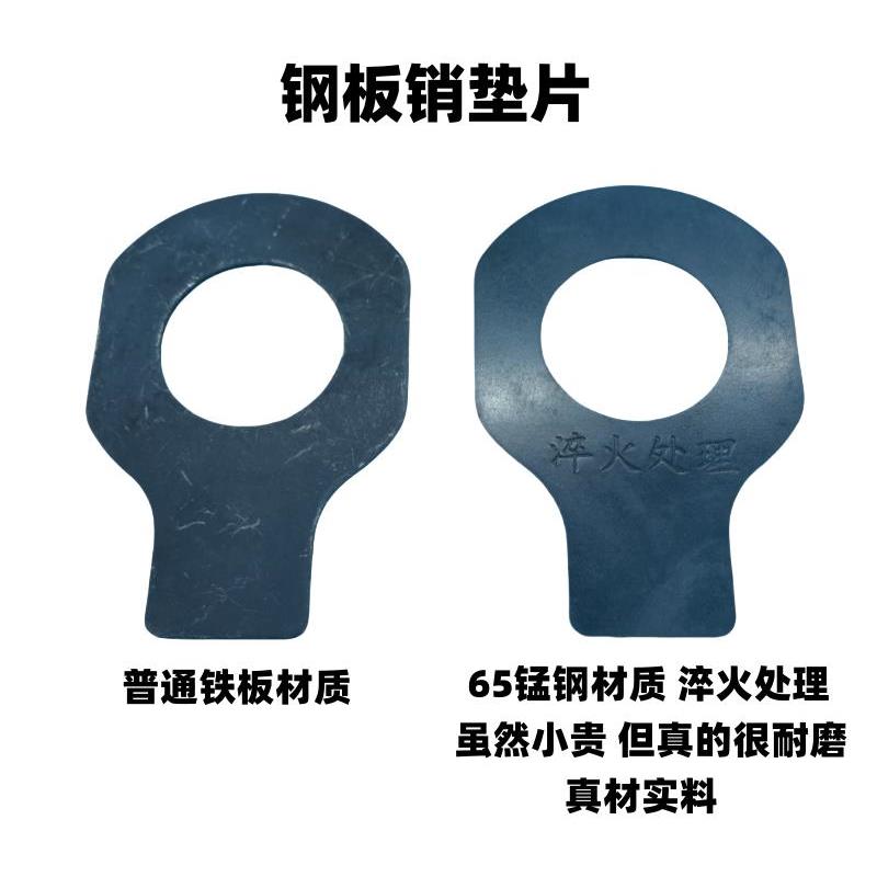 半挂车货车30销钢板垫片钢板间隙垫片垫圈31mm孔淬火垫片耐磨垫片