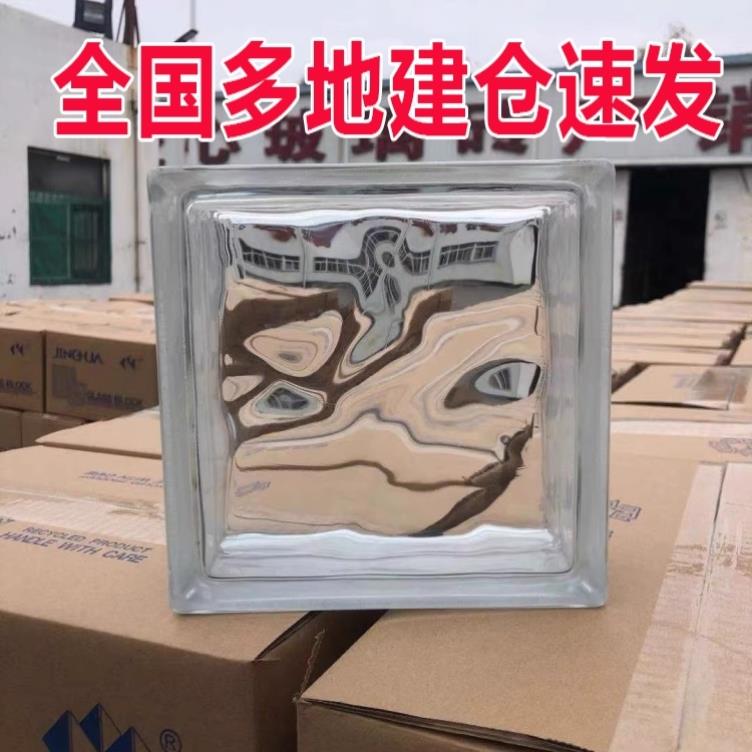 玻璃水晶砖卫生间隔断墙玻璃砖卧室云雾空心玄关透明方形淋浴装修