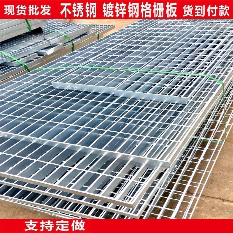 平台插接复合道厂家不锈钢钢格板格栅走排水踏步水沟防滑镀锌楼梯