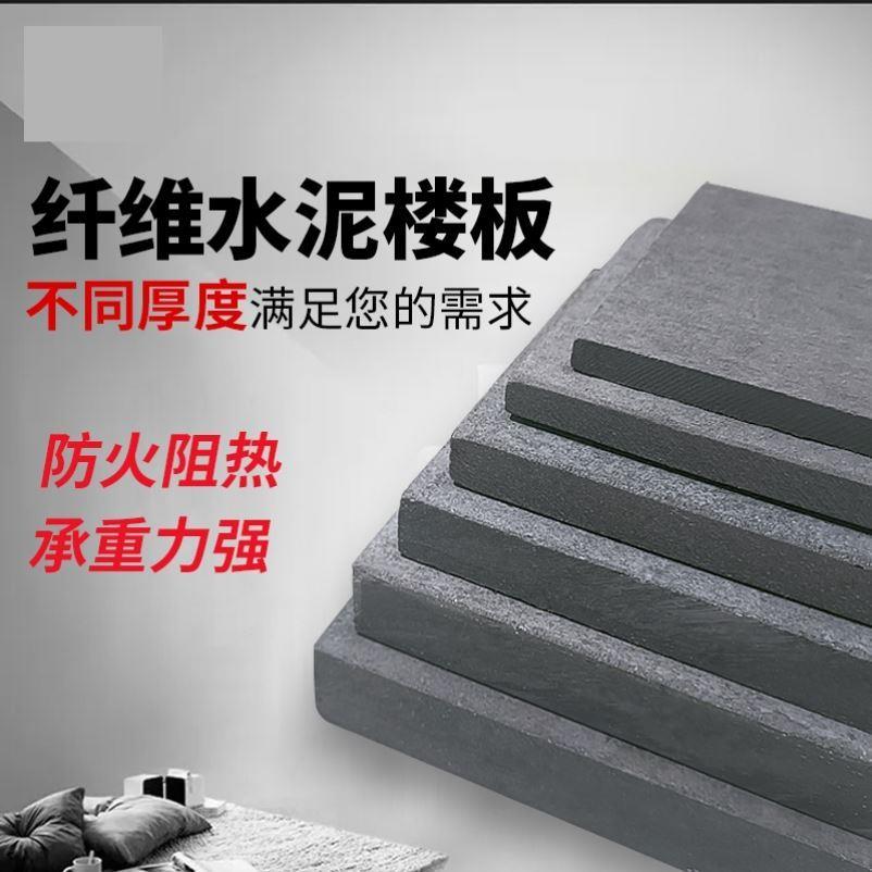 水泥纤维板硅酸钙板水泥板拉槽板埃特板水泥压力板钙板埃特跃美岩