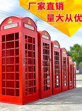 铁艺覆古电话亭摆件工业风集装箱邮筒装饰品大型户外网红拍照套装