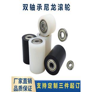 尼龙双轴承无动力从动轮砂带机滚轮被动轮履带轮压力轮导向传动滚