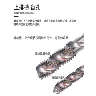 150 100 韩国YG加长螺旋 先端丝锥进口丝锥加长丝攻M3M4M5M6M8M10