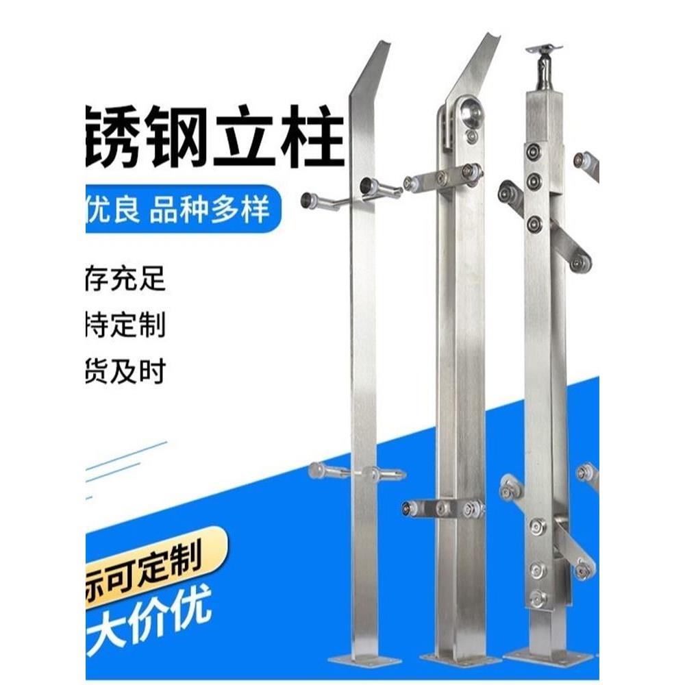 304定制不锈钢楼梯立柱玻璃栏杆扶手工程围316阳台栏杆立柱护栏