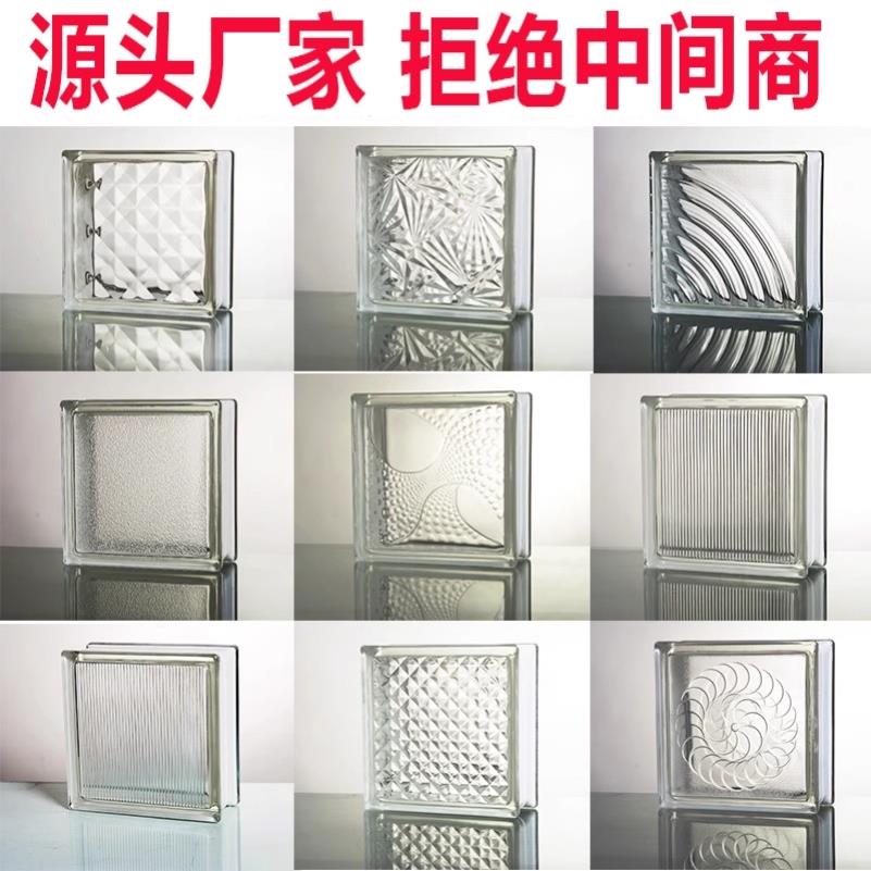 云雾家用餐厅浴室隔断墙玄关磨砂水晶砖透明方形卫生间玻璃水晶砖