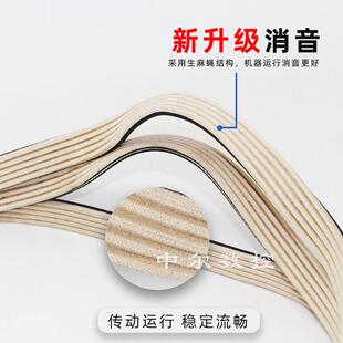 精密推台锯皮带马氏5PK825 4pj838 mj6132木工机械多沟带710 750