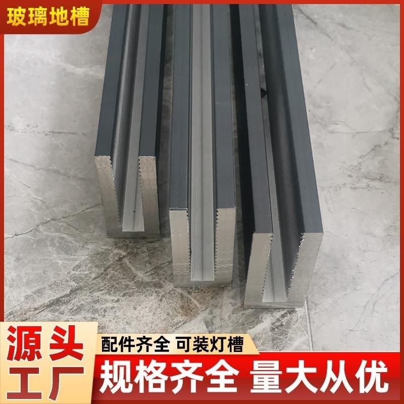 无框玻璃楼梯扶手护栏u型槽阳台栏杆预埋钢槽镀锌地槽钢铁槽卡槽