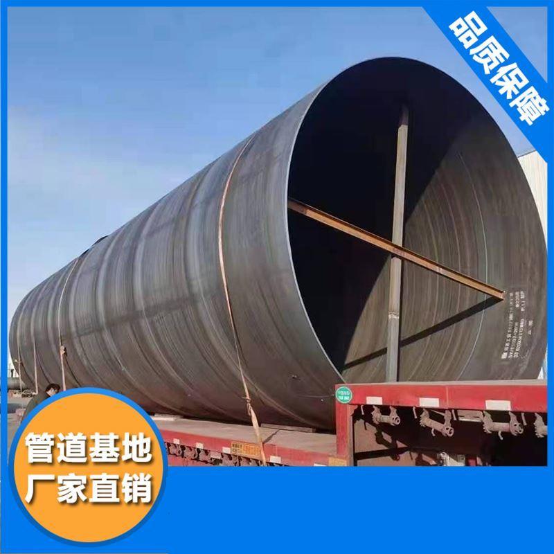 大口径螺旋钢管dn1200螺旋管供排水钢管Q235B碳钢国标螺旋钢管厂