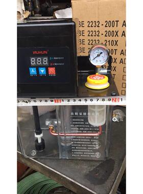 数控机床BE2232电子油泵齿轮泵2升4升油箱全自动电子润滑泵机油泵