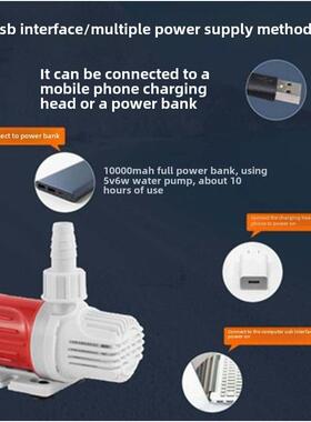 USB口5V潜水泵小型鱼缸假山水冷小水泵静音变频无刷电机无土水培