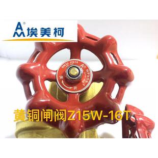 正品埃美柯169闸阀加厚黄铜闸4分6分1寸DN15 20 25 32-50口径球阀