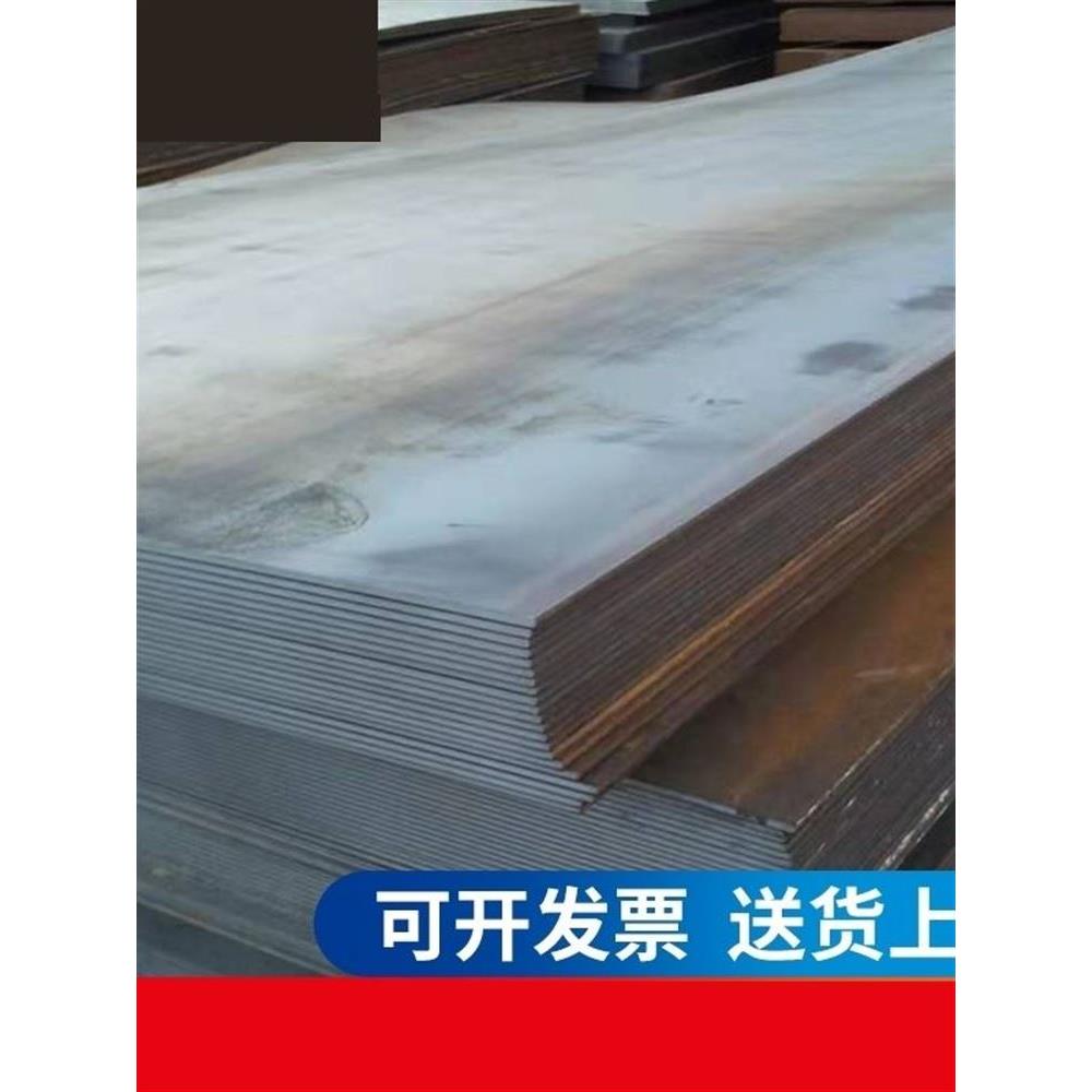 小块钢板铁板中厚板开平板Q235花纹板3mm 5mm 10mm激光切割预埋板