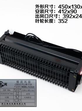 电梯专用轿厢顶横流风扇XZ422A通风机XZ352A适用OTIS西子奥的斯配