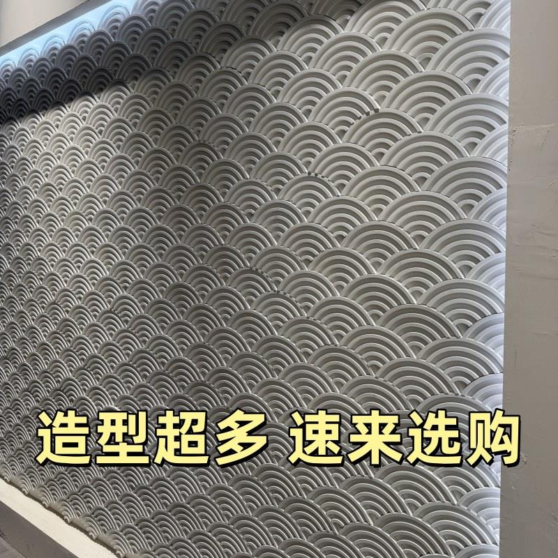 手工网红砖背景墙3D水泥砖3D立体水泥砖奶茶咖啡厅客餐厅风筝立体