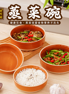 浏阳蒸饭碗陶瓷老式复古蒸菜碗釉下彩粗陶钵仔碗蒸蛋梅菜扣肉碗
