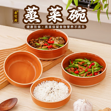 浏阳蒸饭碗陶瓷老式复古蒸菜碗釉下彩粗陶钵仔碗蒸蛋梅菜扣肉碗