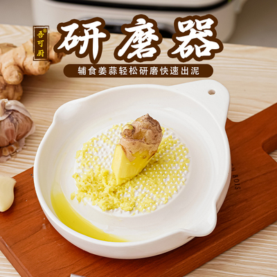 赠小刷子陶瓷少量研磨