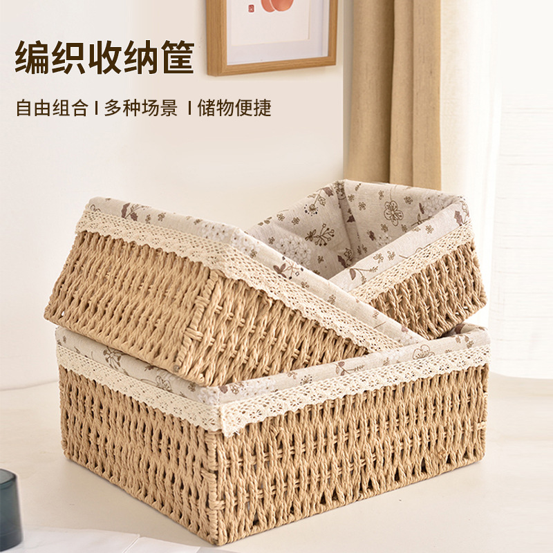 编织桌面收纳筐带盖仿藤