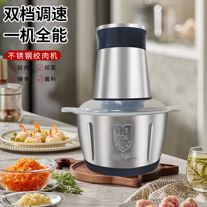 厂家电动大功率绞肉机食