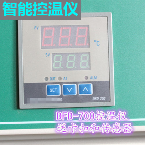 dfd-700智能控温仪 7401 7402 7821 7801 7411 各型号