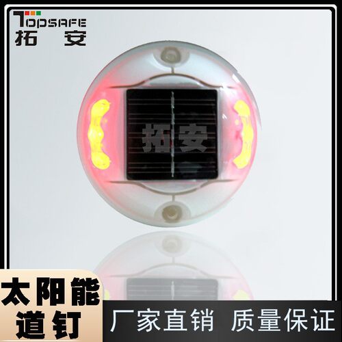 定制太阳能道钉灯轮廓标PC圆形塑料景观灯雾天诱导警示提示灯定做