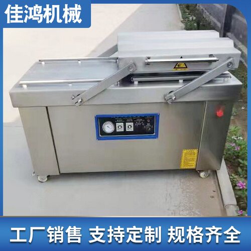 厂家大型海产品包装机 连续式全自动滚动式包装机 多功能包装设备