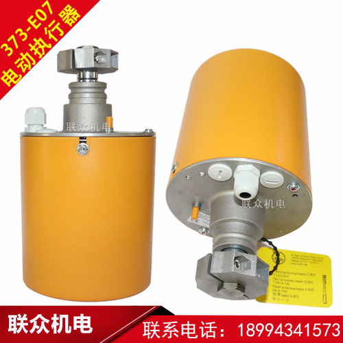 373-E07电动执行器电动三通调节阀电动头电磁阀执行器控制器