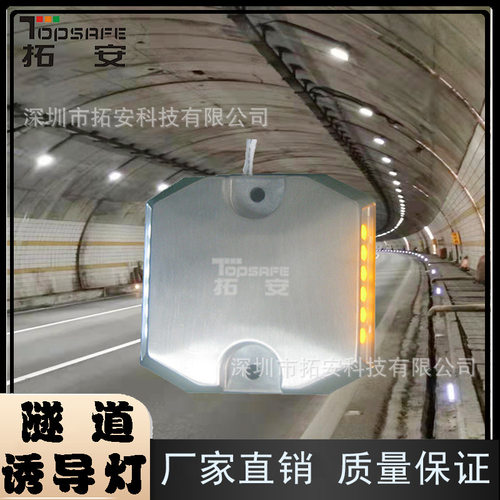 铸铝弯道频闪诱导标高速公路低功耗道钉灯抗震LED隧道诱导装置