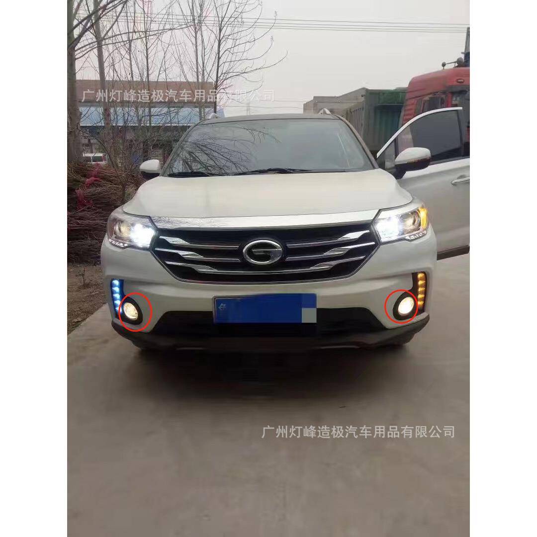 适用于广汽传祺GS4雾灯gs4原装专用款卤素雾灯传祺GS4雾灯总成