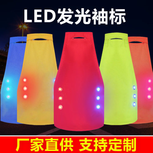 三秒佩戴即刻爆闪效果。所有灯光聚集于你。6颗爆闪灯珠主动警