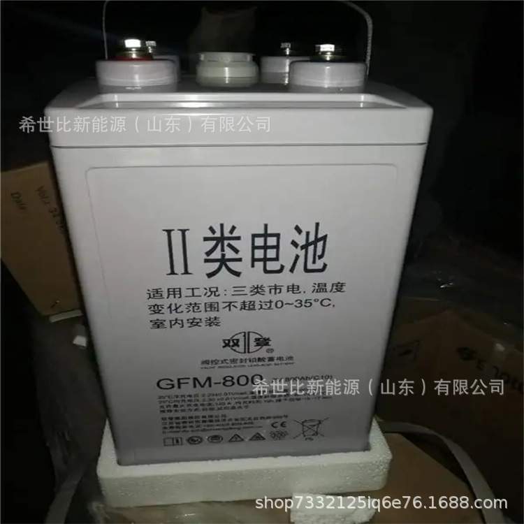 双登蓄电池6-XFMJ-135前端子狭长胶体电池12V135AH通讯及电力设备
