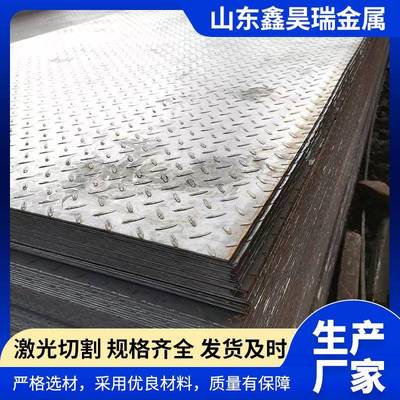 Q235B钢板热轧卷板开平板宽1500mm1800mm2000mm可折弯、分条加工