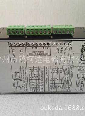 SL-2H090M新MS-2H090MHSL-2H090MHSHSL-2H090M步进电机驱动器