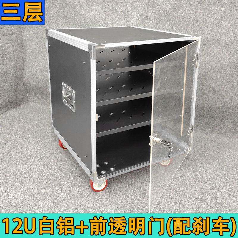 专业12U音响机柜调音台航空箱ktv功放机柜架子隔层上下可调节机架