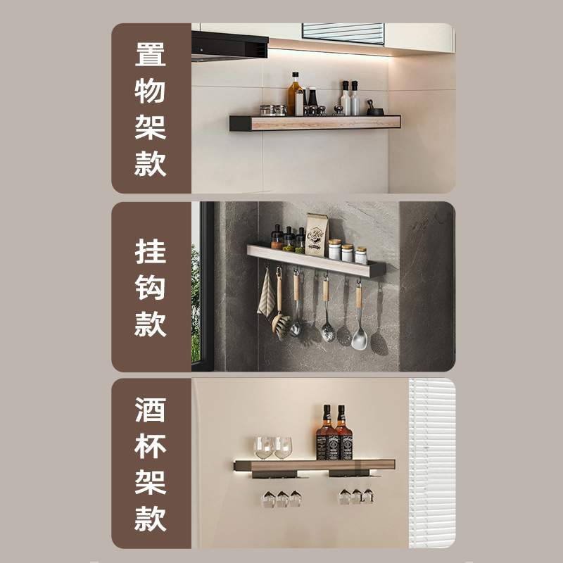 简约厨房现代收纳架铝合金LED发光层板置物架 墙上壁挂层板展示架