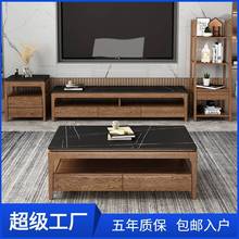 岩板茶几北欧大理石小户型家用现代简约进口全实木茶几电视柜组合