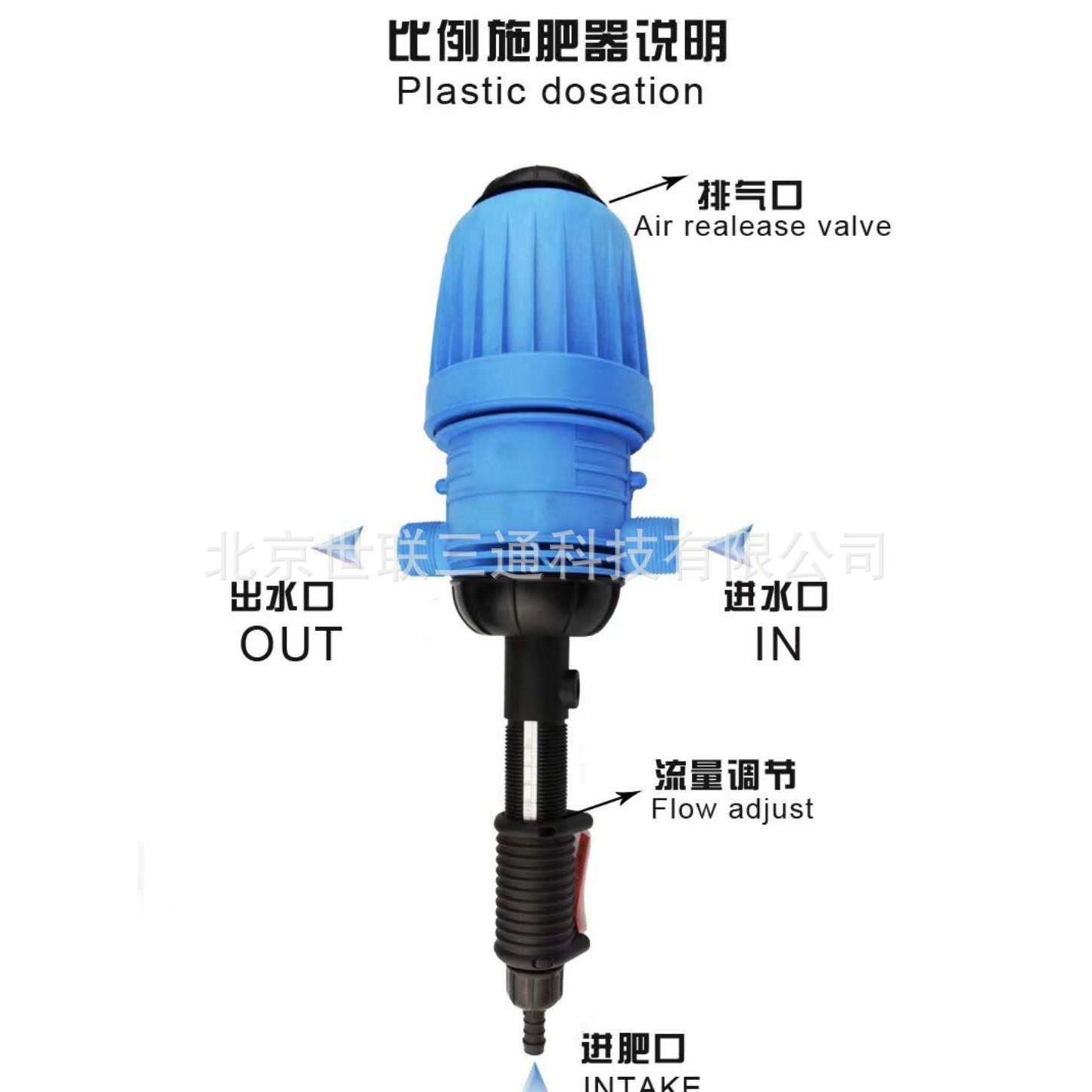 国产比例施肥器水动力比例泵农业牧畜节水灌溉比例施肥器