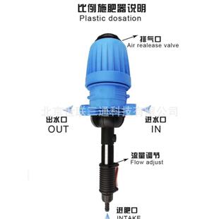 国产比例施肥器水动力比例泵农业牧畜节水灌溉比例施肥器