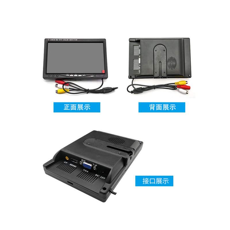 7寸HDMI高清显示器VGA电脑主机高清显示屏液晶小电视1080P显示屏