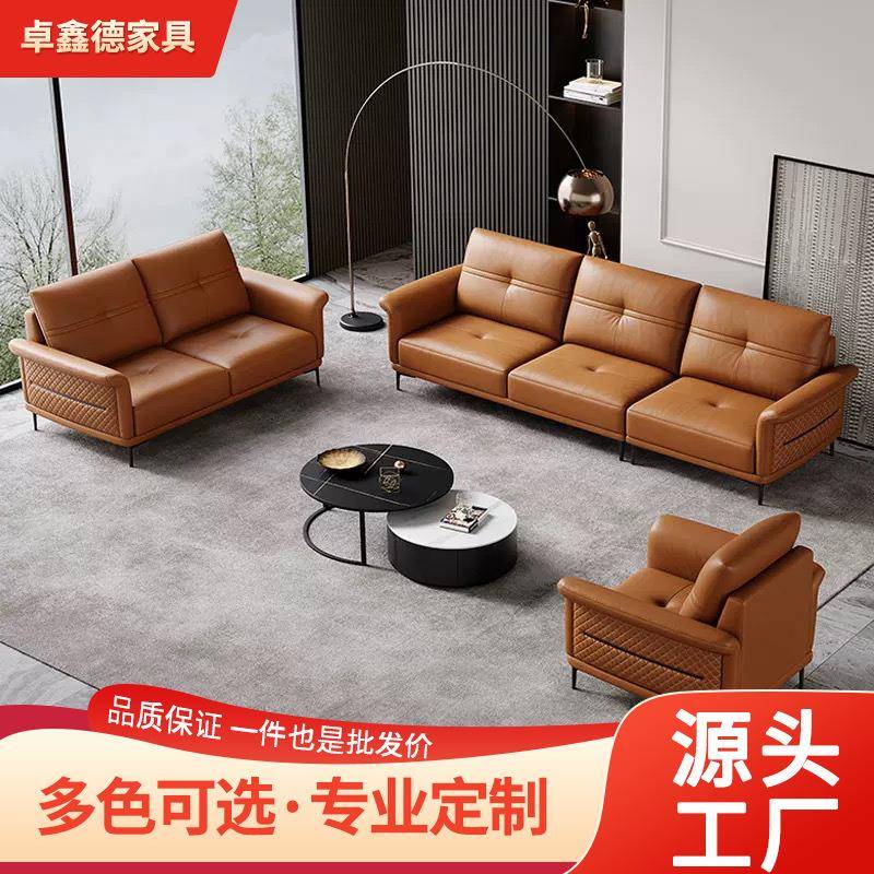 办公室沙发茶几组合套装现代简约会客洽谈商务接待休闲区三位直排