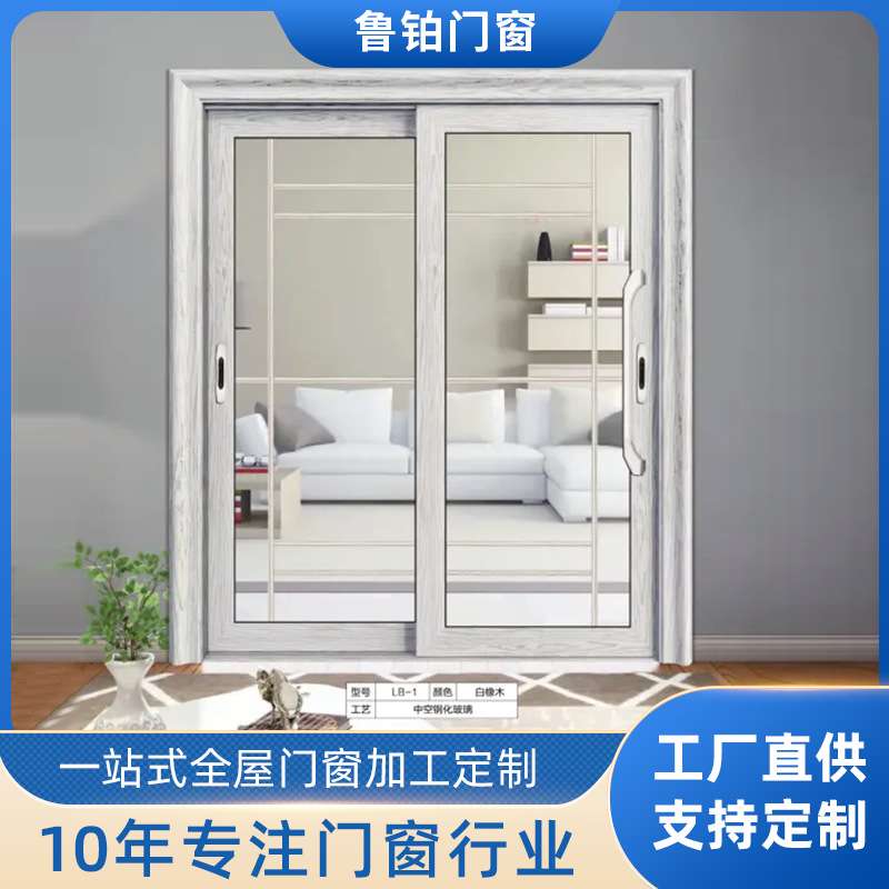 铝合金极窄推拉门厨房客厅吊轨两联动推拉门阳台隔断隔热推拉门