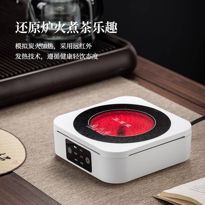 正茗堂电陶炉煮茶器新款玻璃养生壶家用小型烧水炉泡茶专用茶具