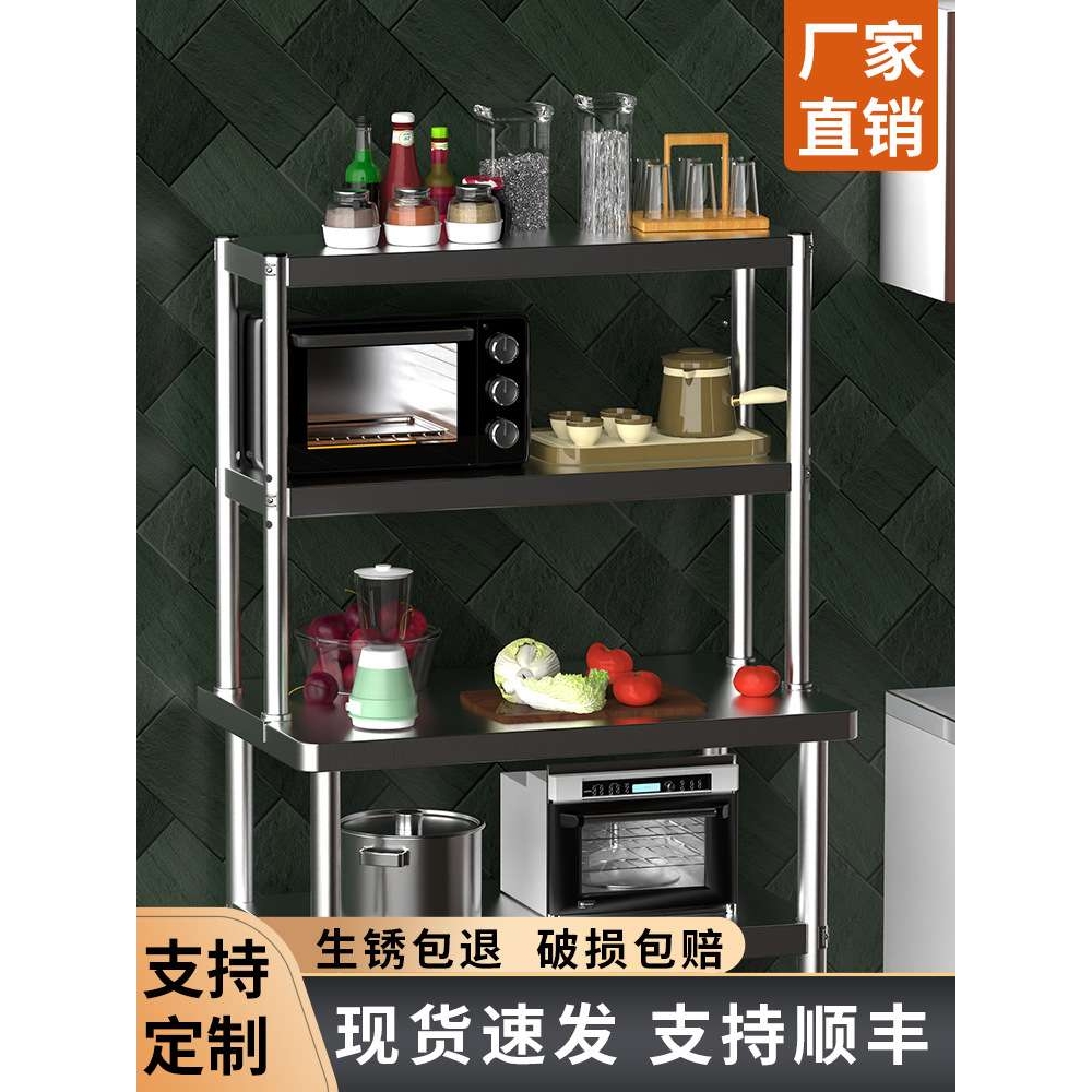 xyt厨房台上架不锈钢置物架货架台面立架工作台操作台桌面架收纳